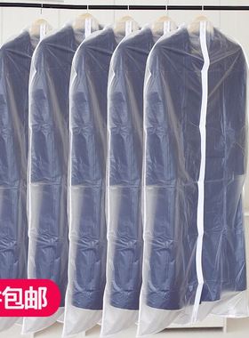 dust cover bag cover for clothes large suit cover bag travel
