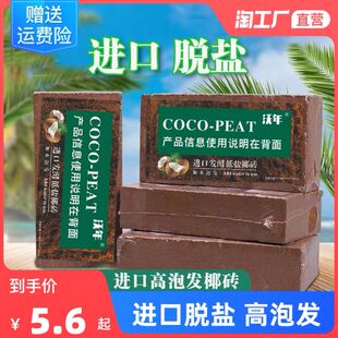 30 kg fertilizer plant flowers flower soil peat soil organic