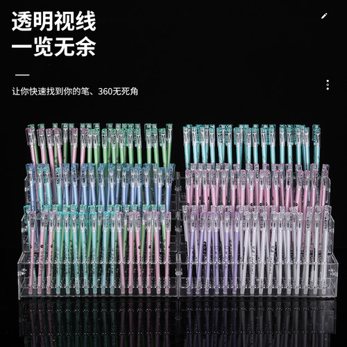 如豆透明带孔按动中性笔阶梯架子