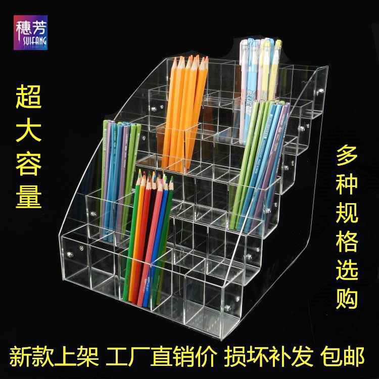 笔架文具店中性笔展示架铅笔眉笔亚克力透明笔收纳盒笔筒笔架包邮