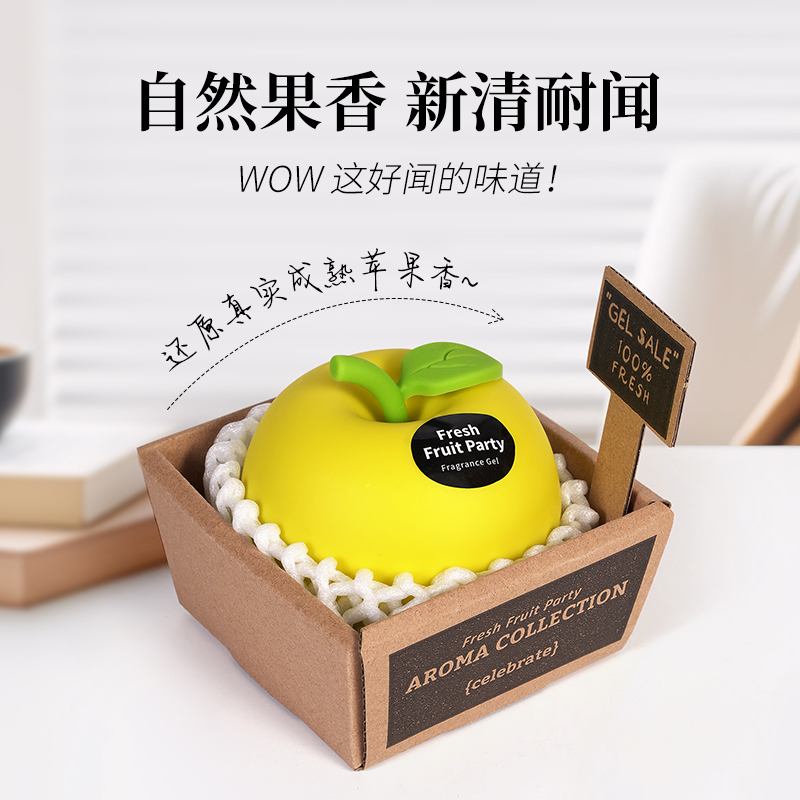 【胖东来热卖】苹果可爱水果香膏