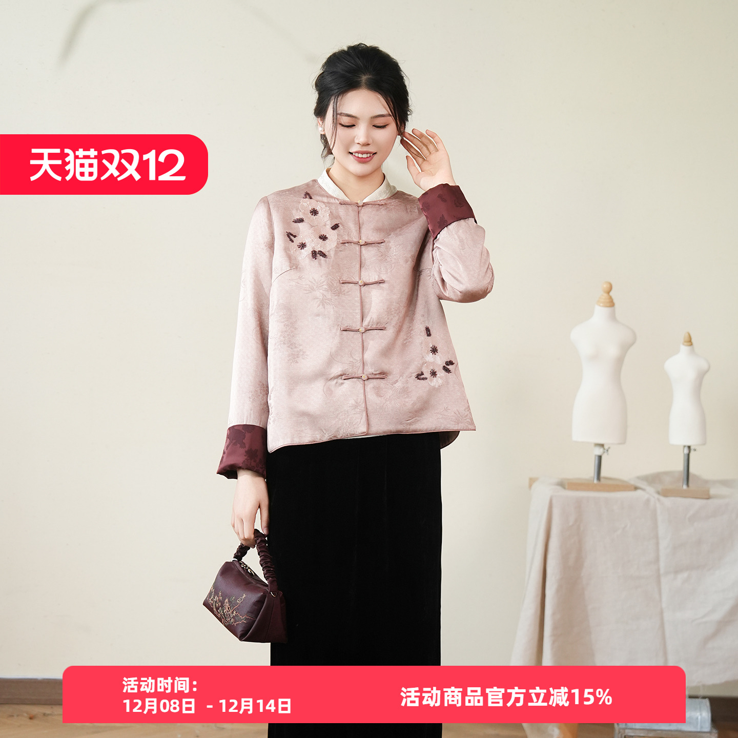 布符新中式「龟裂纹提花花卉刺绣棉服」2025年冬手工一字扣短外套