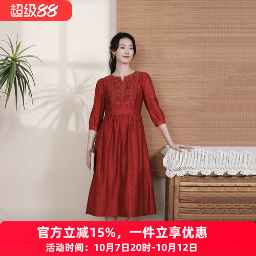 布符新中式刺绣开口领连衣裙