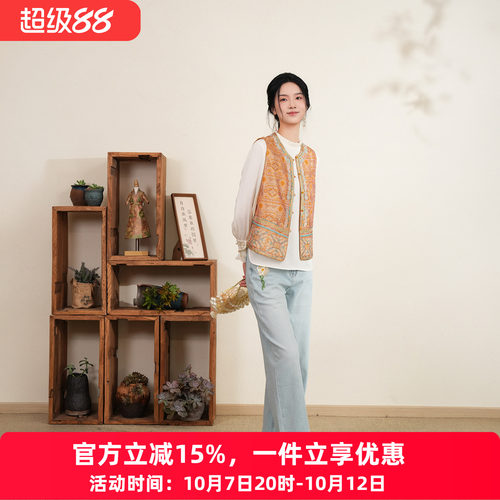布符新中式金色如意纹刺绣马甲