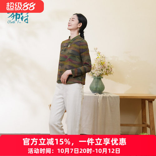布符年春秋新款水滴领旗袍上衣复古国风长袖休闲时尚百搭女装
