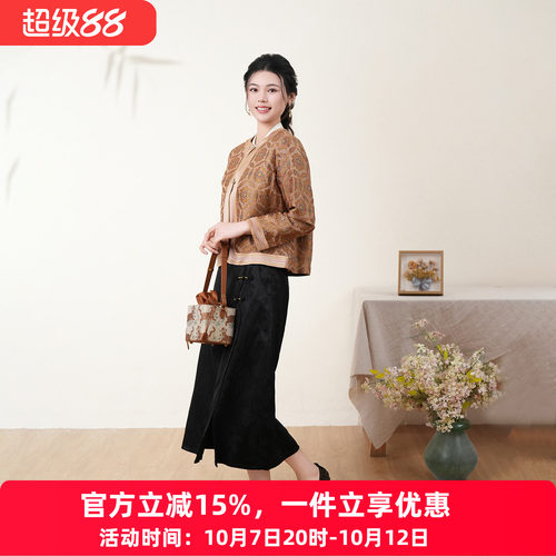 布符新中式「色织真丝香云纱缘饰刺绣外套」2026年春季新品国风女