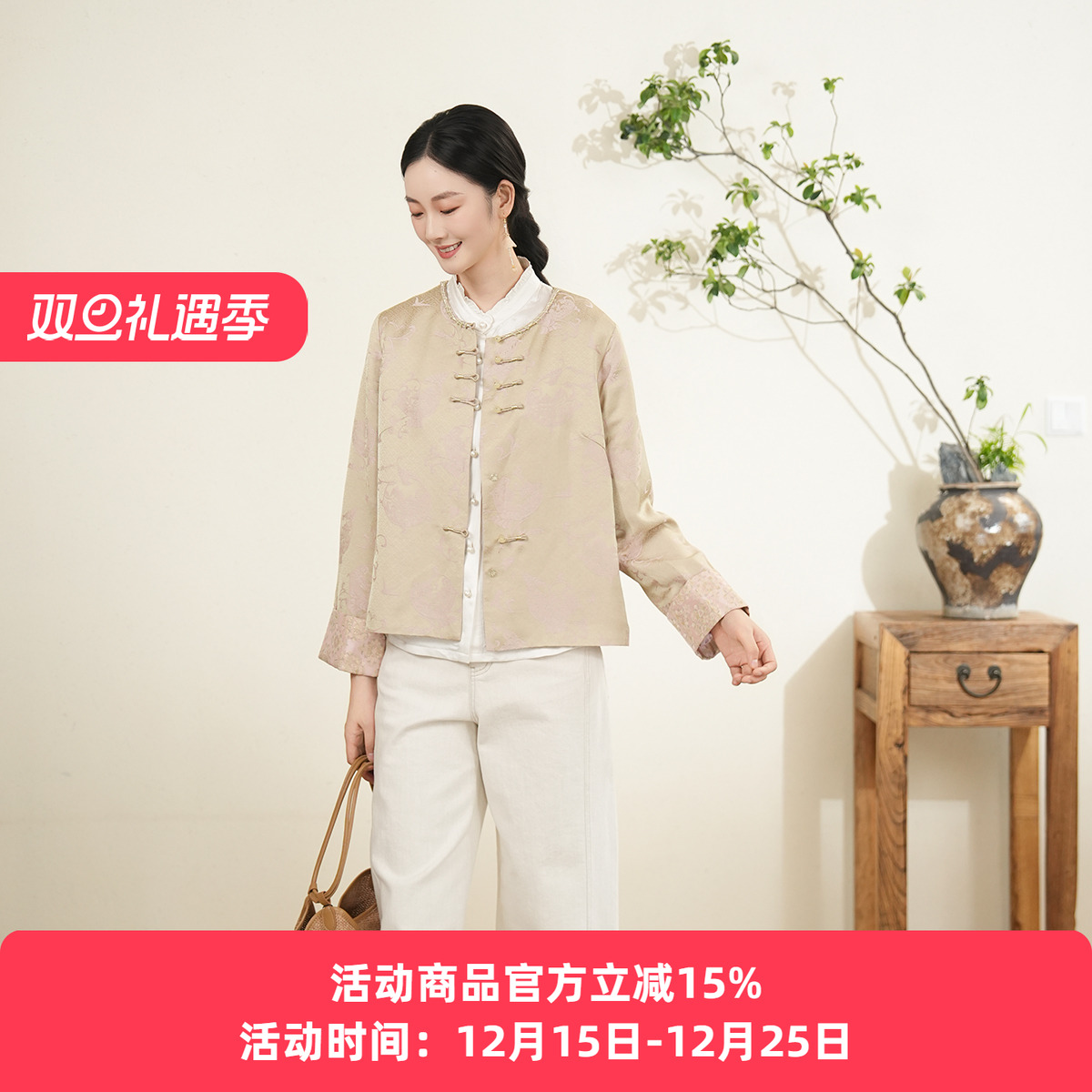 布符新中式 2025 秋季仙阙云宫提花外套立体织造云纹竹节珠饰盘扣