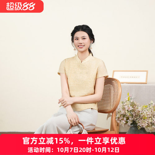 布符新中式褶皱提花旗袍上衣