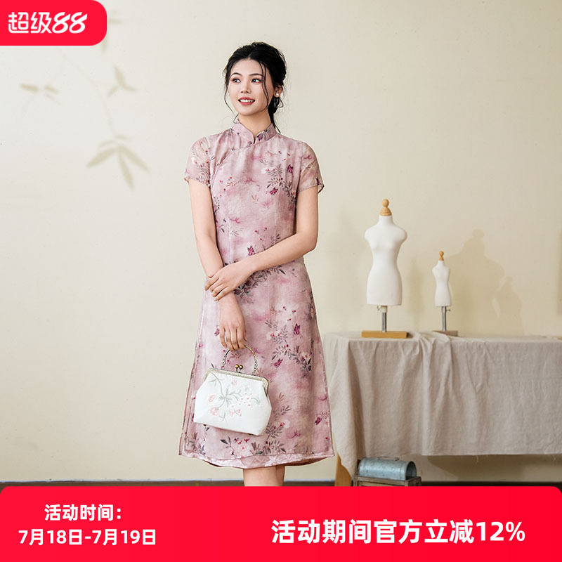 布符2025年夏季新品粉竹叶印花高领双层摆旗袍短袖修身显瘦优雅