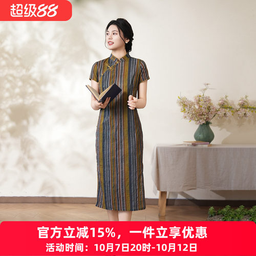 布符年夏季新款旗袍彩虹条纹出芽花扣短袖设计魅力复古迷人女