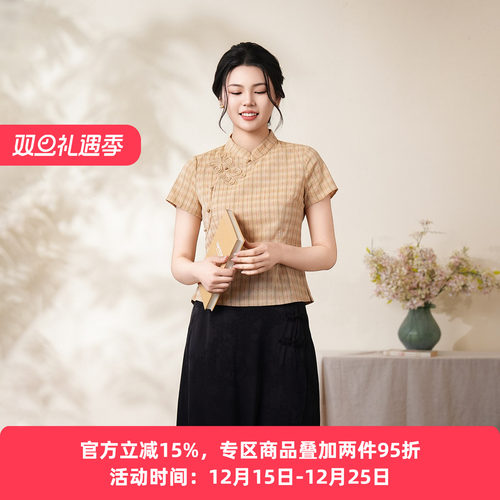 布符2025年夏季新款旗袍上衣黄格子花扣精致设计复古韵味时尚气质