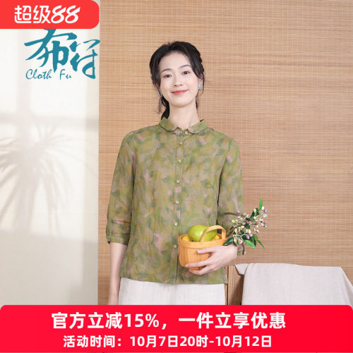 衬衫ClothFu/布符lxbx1