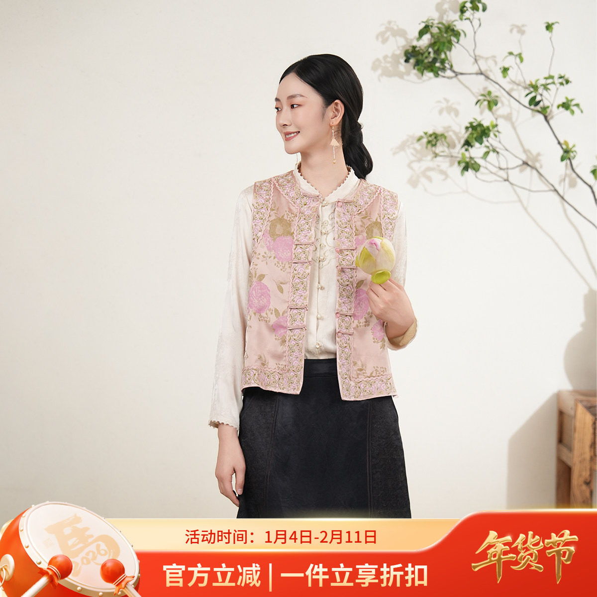 布符新中式2025年秋季新品圆领提花满绣马甲复古优雅时尚百搭女