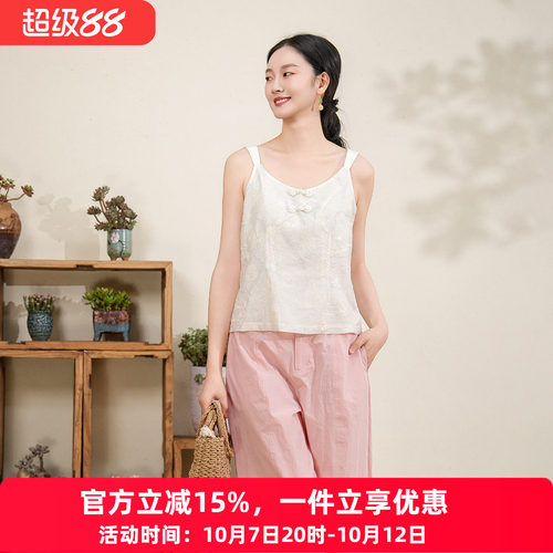 布符年夏季新品米白曼陀罗花扣吊带女装修身显瘦百搭气质