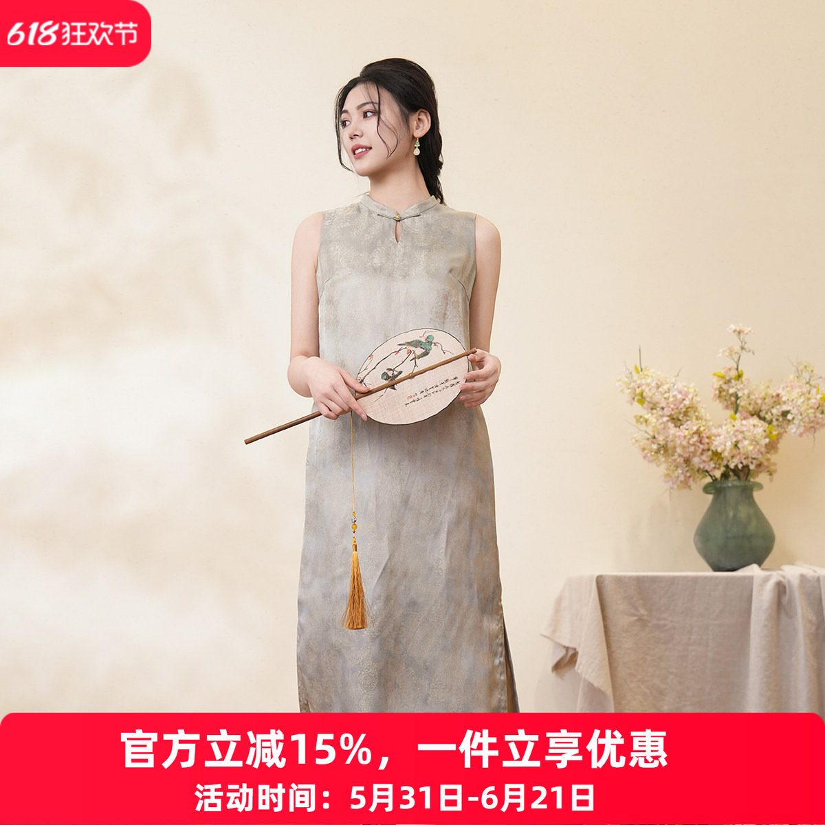 布符年春秋新款鎏金浅绿无袖一字扣旗袍简约直筒修身设计女装