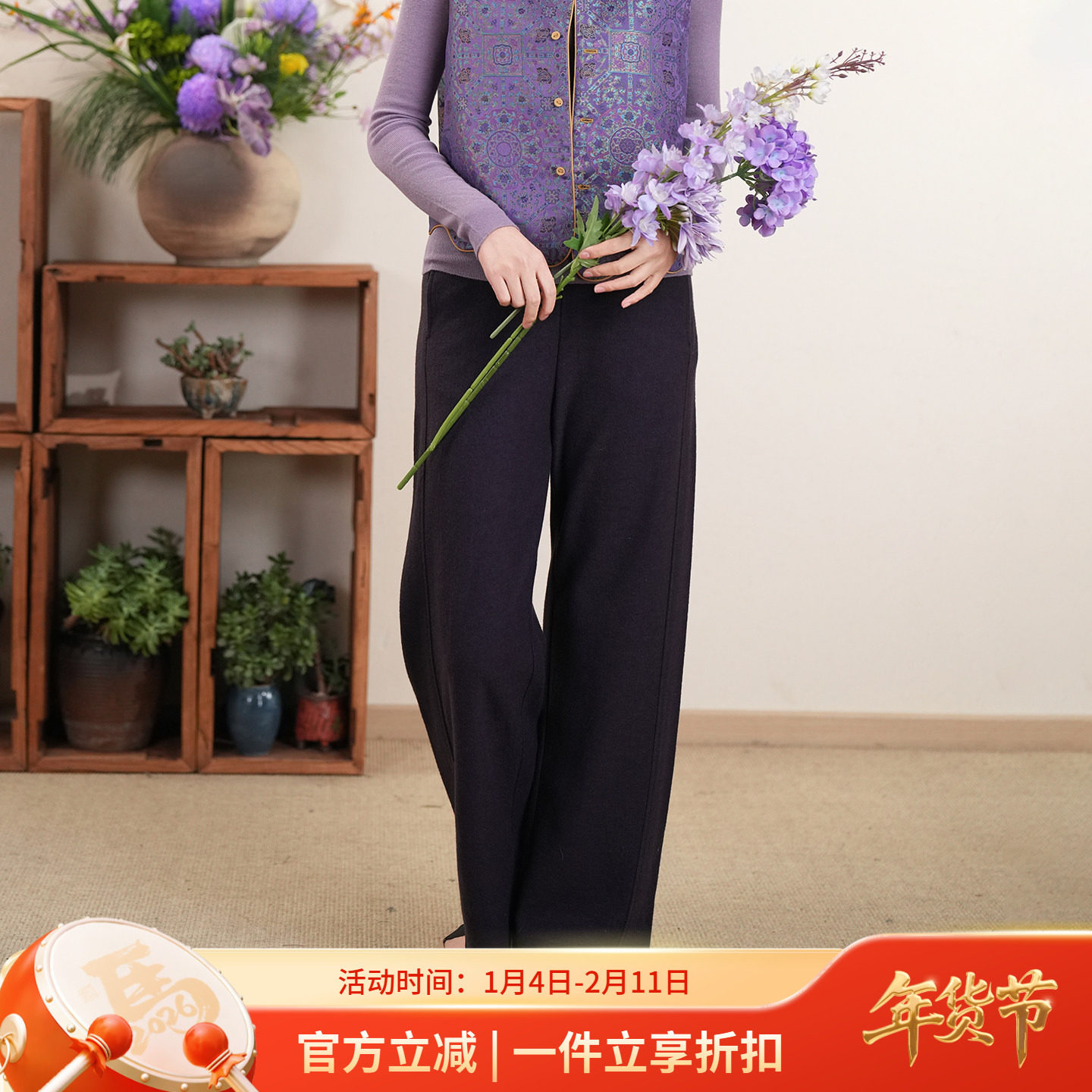 布符新中式「深紫全羊毛侧缝线抽绳阔腿裤」2026年新品春季休闲裤,女装/女士精品,休闲裤,淘宝优惠券,粉丝福利购,淘宝优惠卷