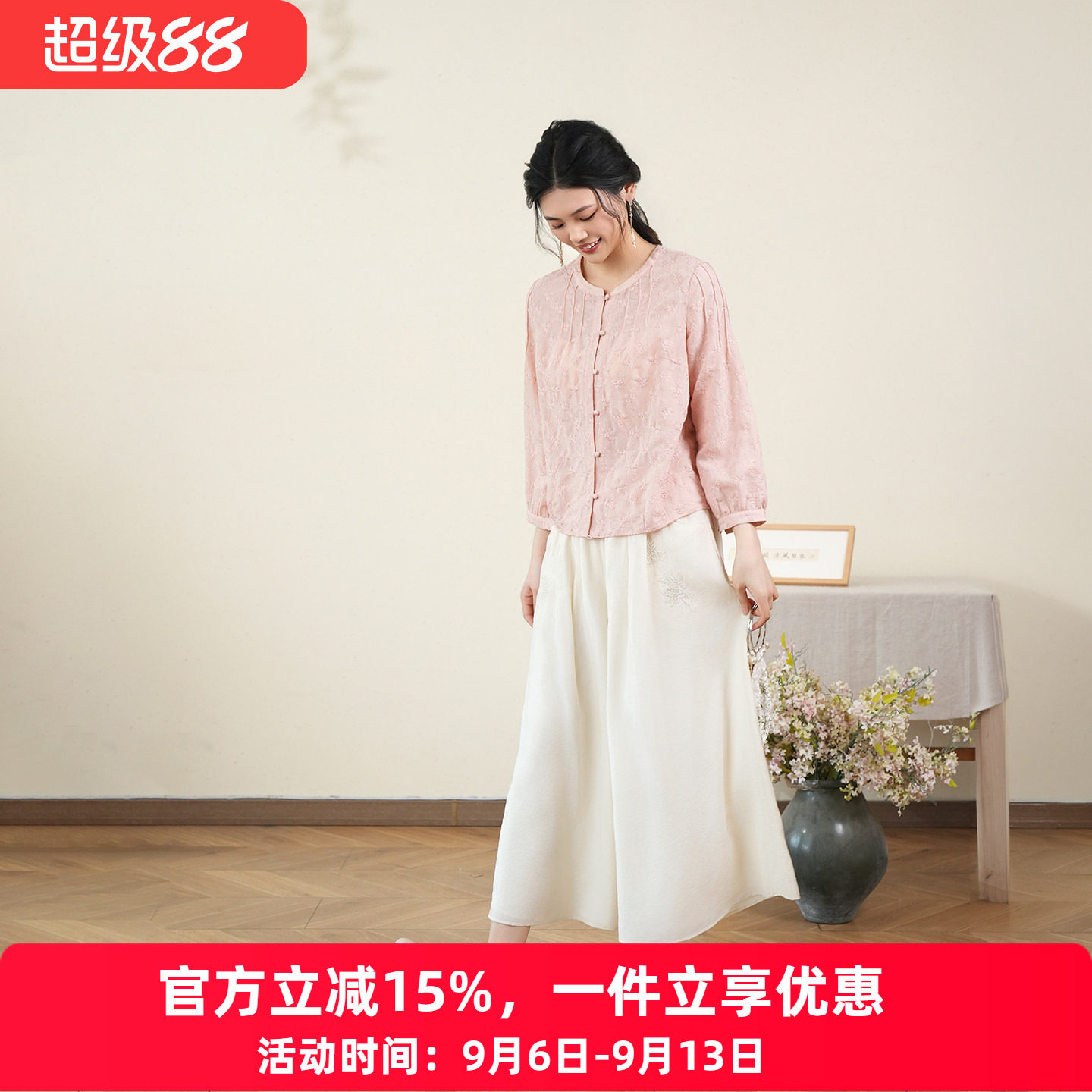 布符新中式「花卉刺绣灯笼袖上衣」2026年夏季新品女士长袖衬衫