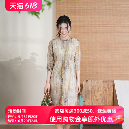 布符2024年夏季新品扎染大地色系带连衣裙气质时尚中国风收腰长裙