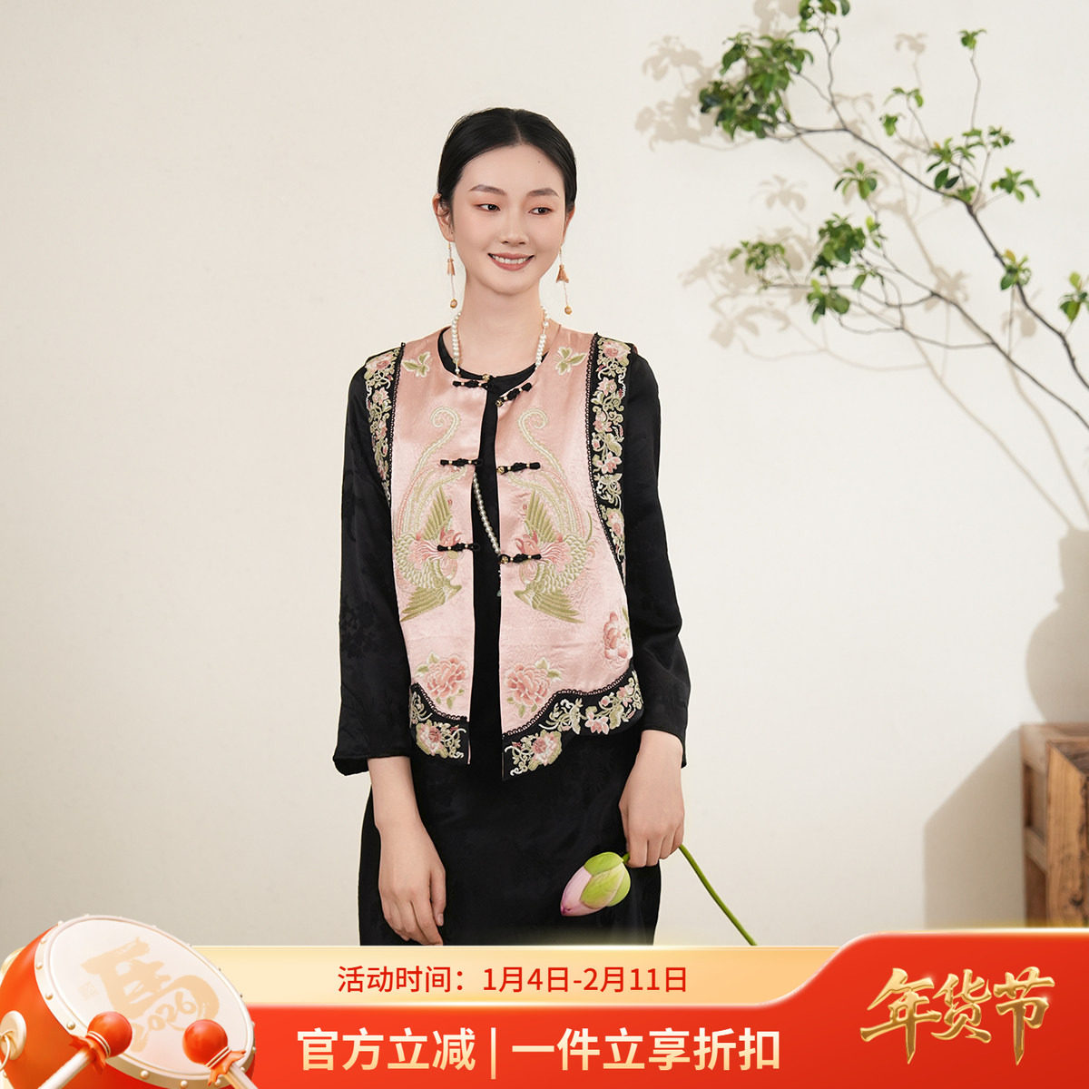 布符新中式「粉醋酸敦煌青鸟重工刺绣马甲」2025年秋款满式女马夹,女装/女士精品,马夹,淘宝优惠券,粉丝福利购,淘宝优惠卷