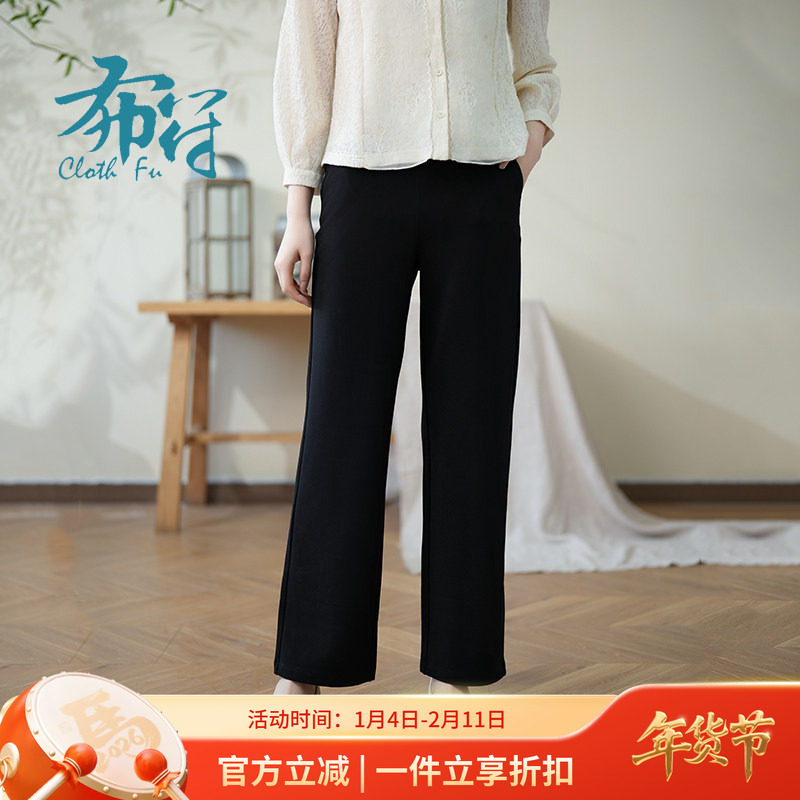 布符官方早春新款裤子黑色抽绳直筒裤女休闲裤宽松流行显瘦,女装/女士精品,休闲裤,淘宝优惠券,粉丝福利购,淘宝优惠卷