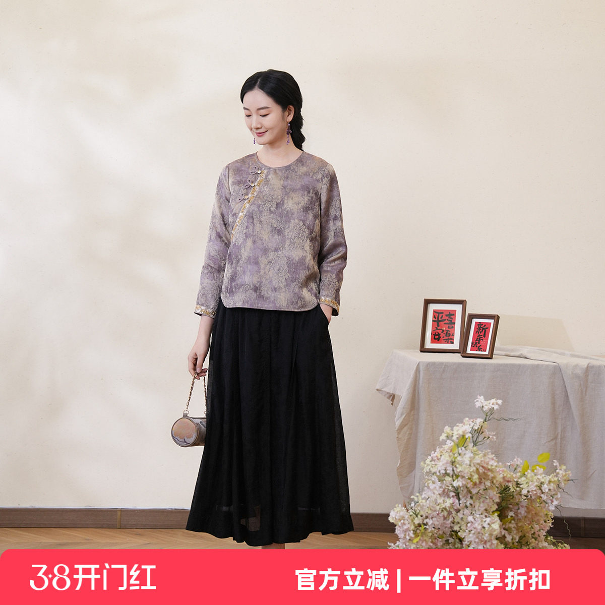 布符2025年春秋新款鎏金紫四耳花扣刺绣旗袍上衣简洁圆领典雅大方