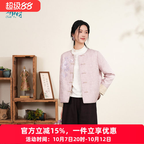 布符新中式彩金提花刺绣棉服