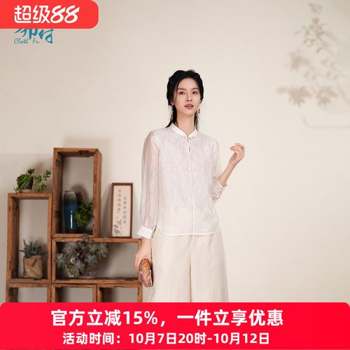 布符新中式蕾丝刺绣衬衫温婉雅致