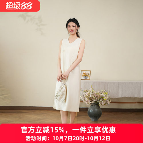 布符新中式米黄亮片绣名媛连衣裙