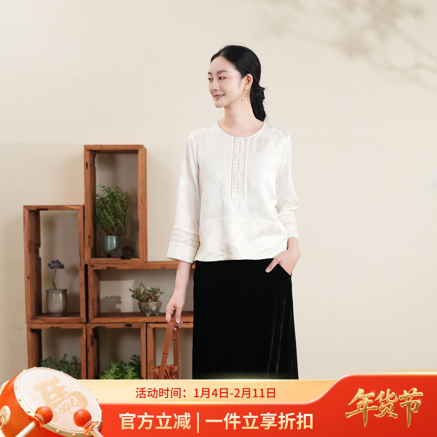 布符新中式「米白羊毛提花刺绣圆领上衣」2026年春季新品长袖T恤