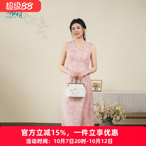 布符新中式V领无袖刺绣连衣裙