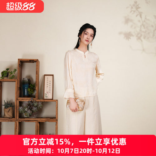 布符新中式琥珀金团花镂空衬衫