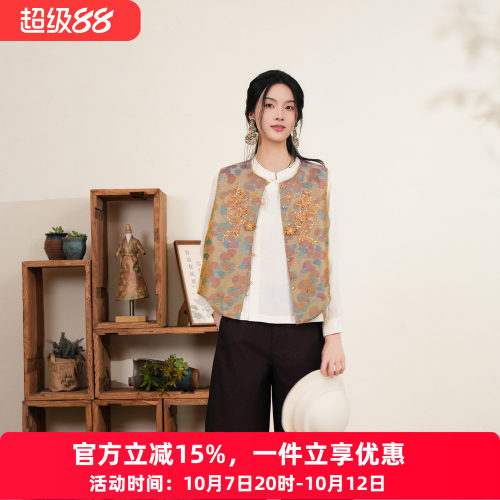 布符新中式「金色银杏法式花片刺绣马甲」2026年冬季文艺复古优雅
