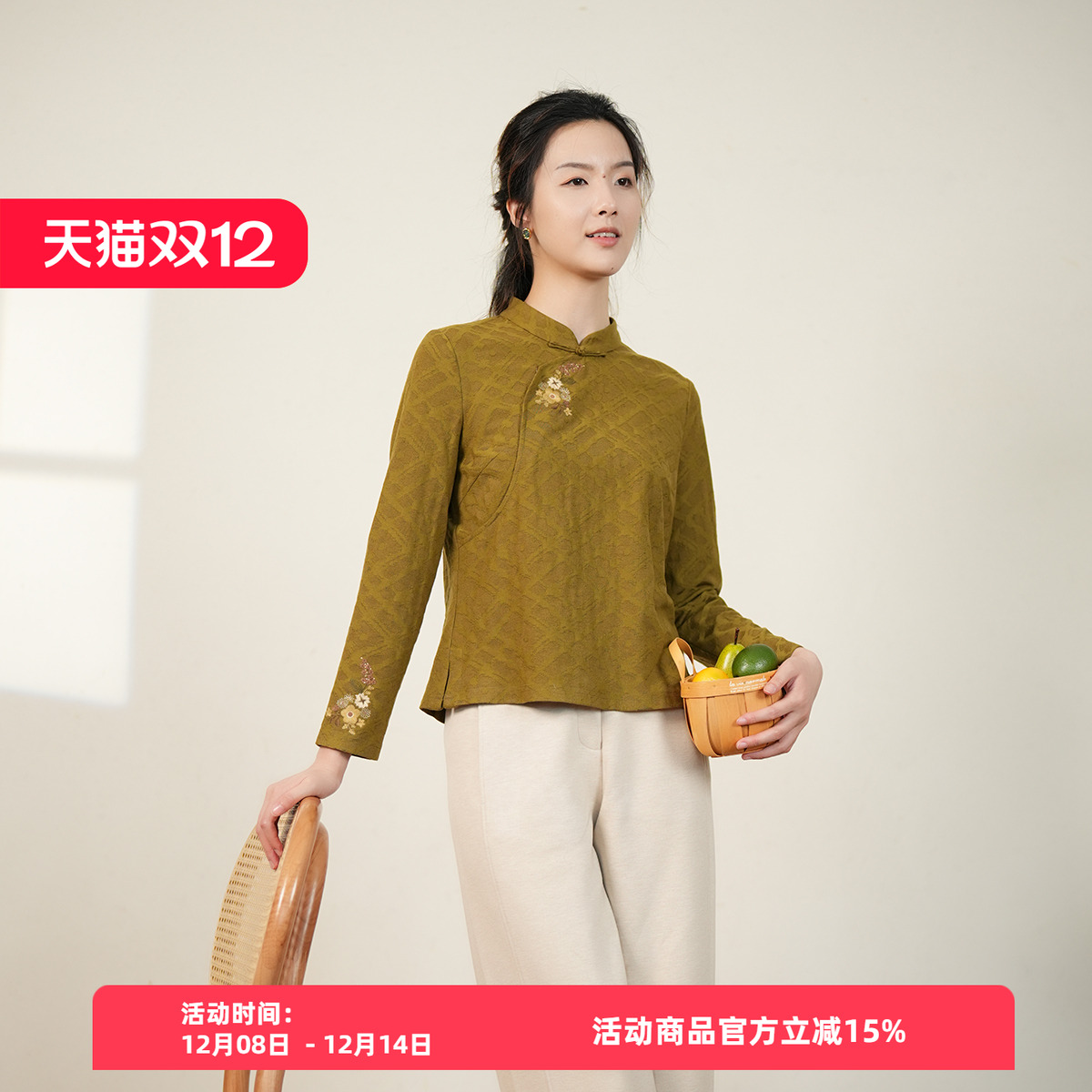 布符秋冬新款袖口刺绣旗袍上衣改良中式国风设计时尚女装