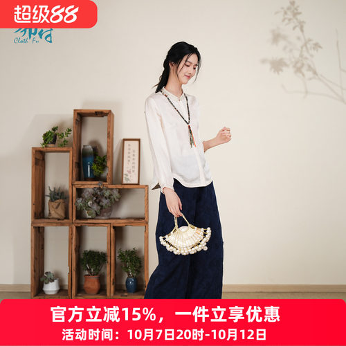 布符新中式杏色团花暗门襟衬衫