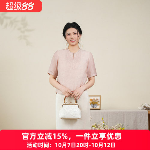 布符新中式优雅珠绣宽松T恤
