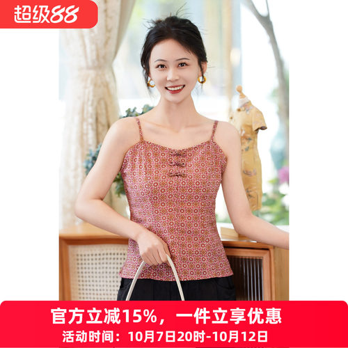 布符年夏季新品盘扣碎花吊带女装修身显瘦甜美田园气质