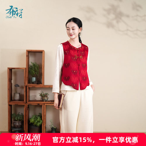 布符新中式「丝毛宋锦双色蝴蝶花扣马甲」2026年春季新品休闲宽松