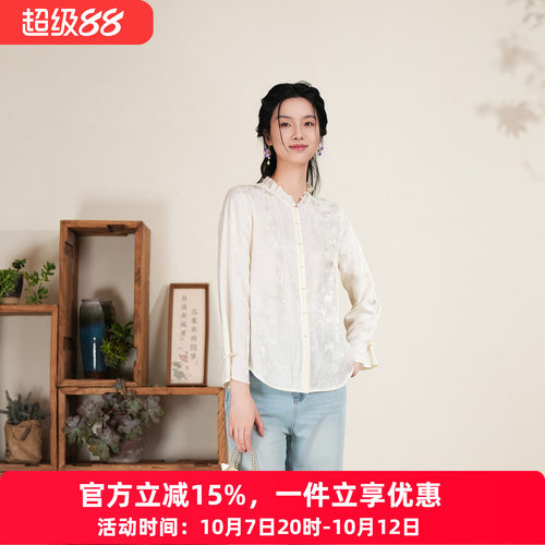 布符新中式鹿栖林野风琴褶衬衫