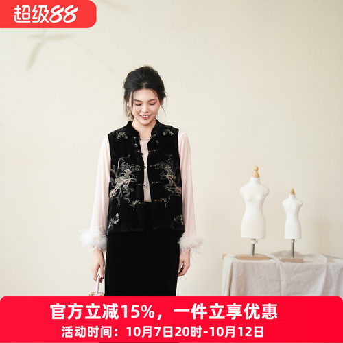 布符新中式「真丝丝绒九色鹿刺绣马甲」年秋季手工盘扣女外穿