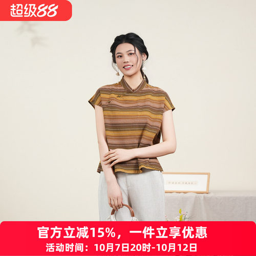 布符新中式麦浪条纹显瘦旗袍上衣