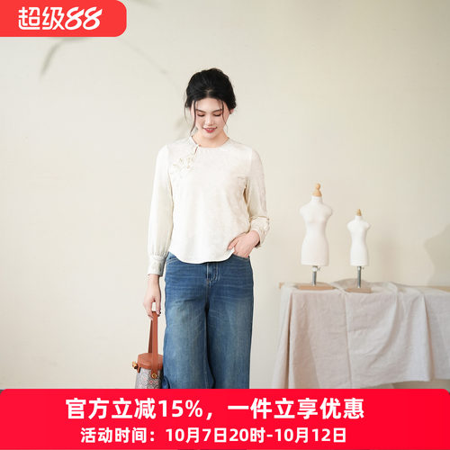 布符新中式「蜜白蝴蝶提花偏襟刺绣上衣」秋季新品长袖女装