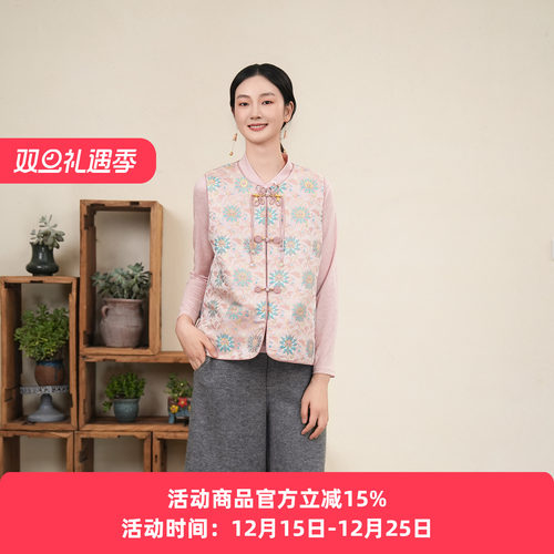 布符新中式「步步生莲四重纬真丝宋锦马甲」2025年秋蜻蜓手工盘扣