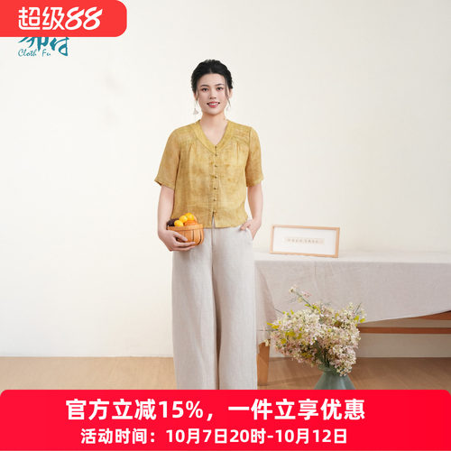 布符新中式V领刺绣衬衫夏季百搭