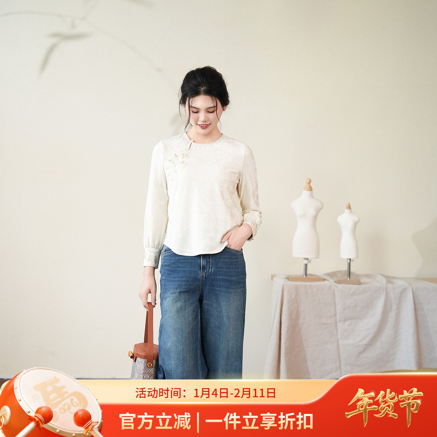 布符新中式「蜜白蝴蝶提花偏襟刺绣上衣」2025年秋季新品长袖女装,女装/女士精品,T恤,淘宝优惠券,粉丝福利购,淘宝优惠卷