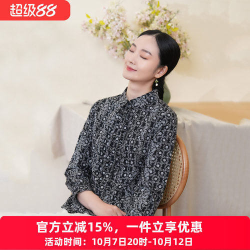 布符角翻领简约内搭可外穿女