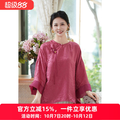 布符年夏季新品玫粉真丝落肩袖偏襟旗袍上衣优雅显瘦时尚百搭