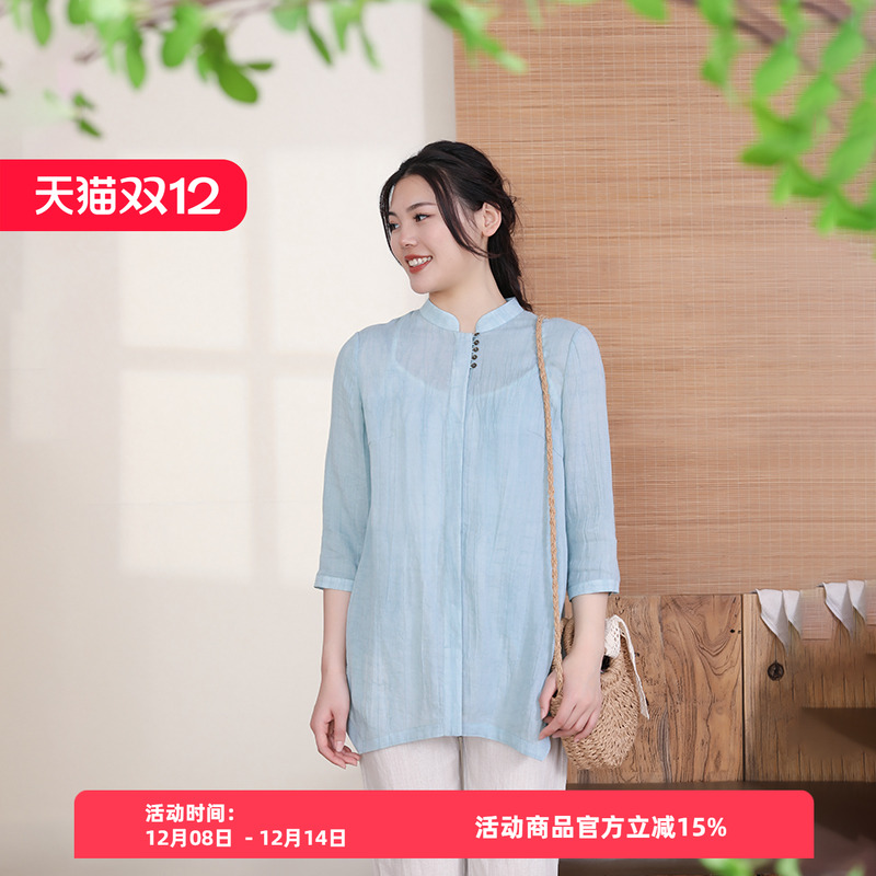 天蓝色长衫布符2024年新中式