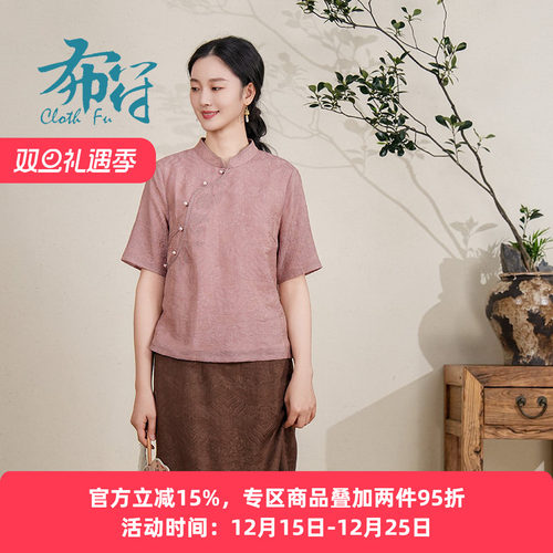 布符2025年夏季新品珠绣旗袍上衣女装七分袖修身显瘦国风气质款