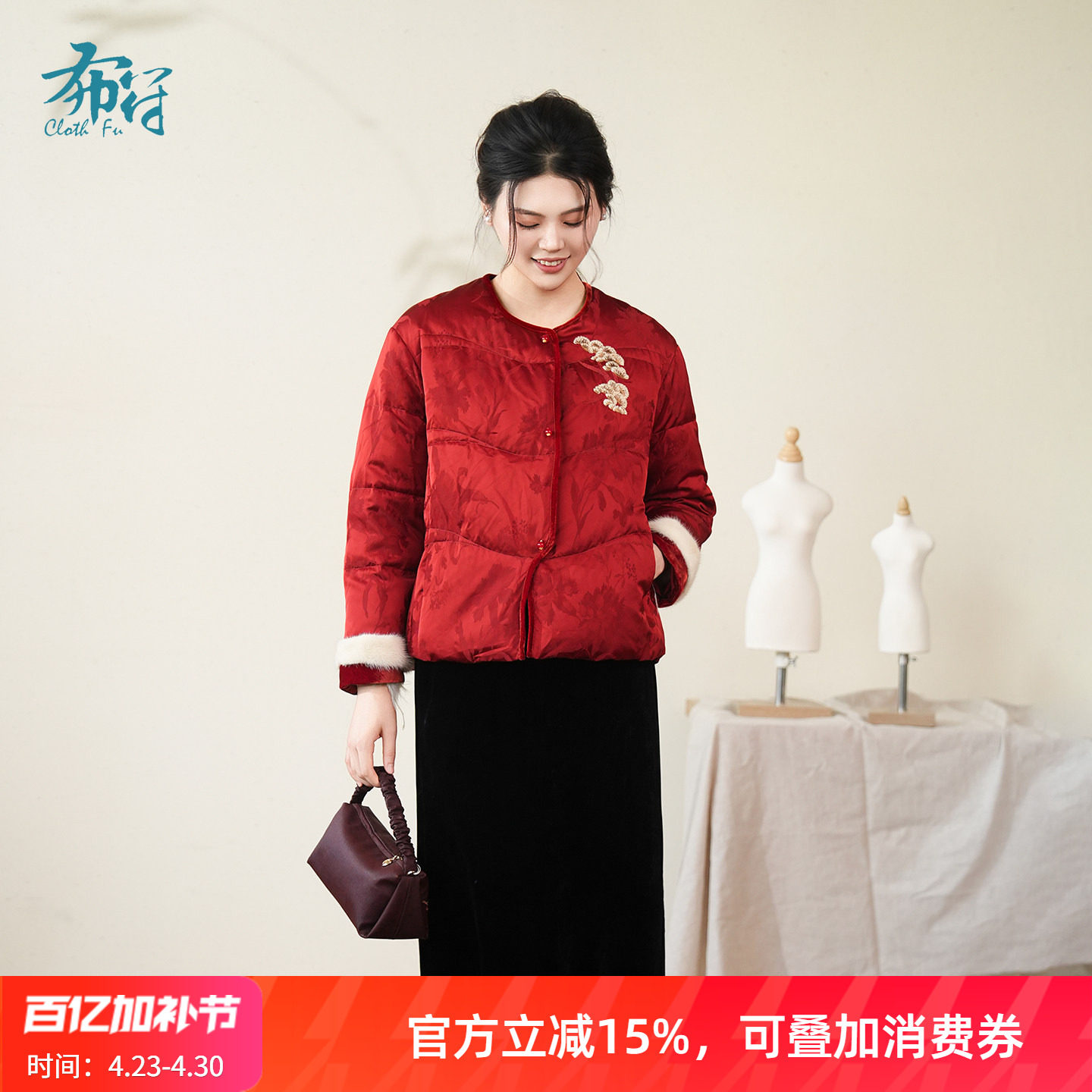 布符新中式「红色圆领鹅绒服」年冬貂毛原创设计刺绣羽绒服女
