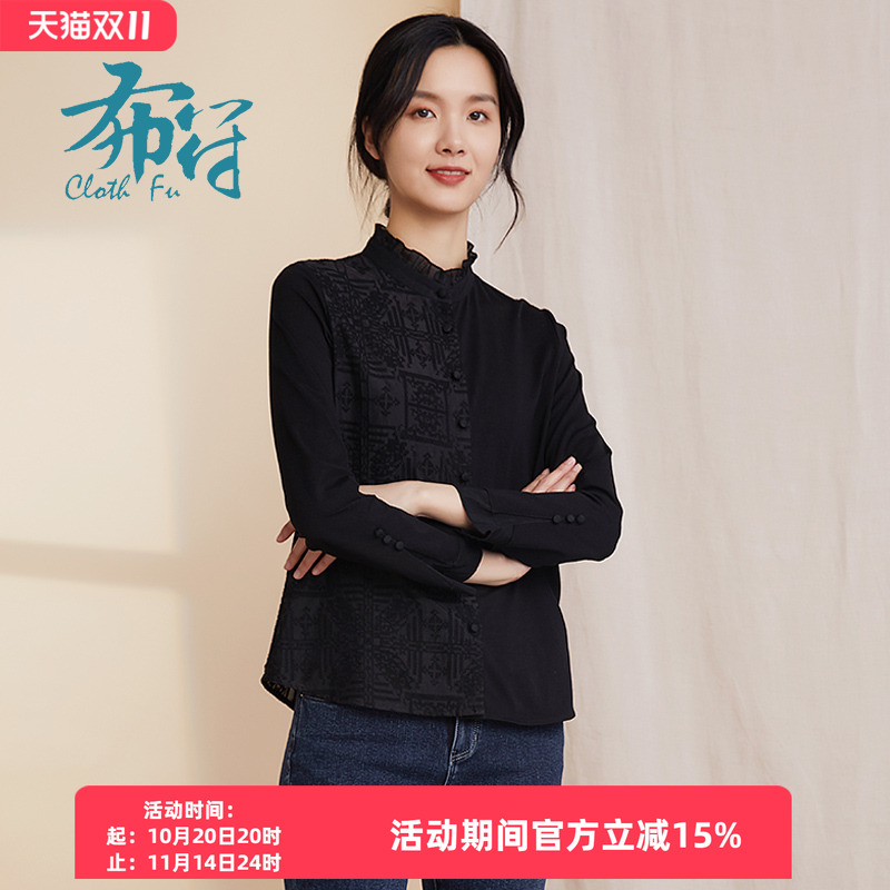 长袖刺绣布符早春原创